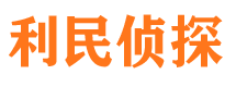 枝江市私家侦探公司